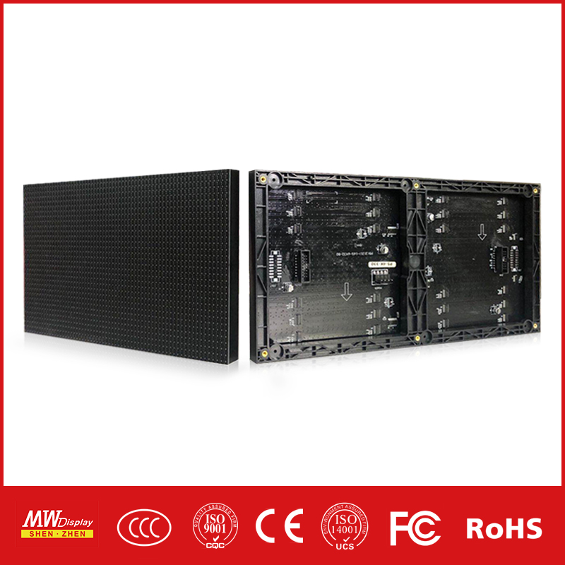 P5-室内全彩模组