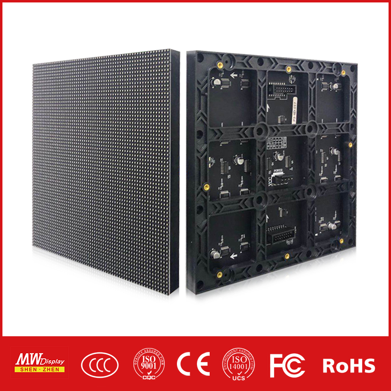 P3-室内全彩模组