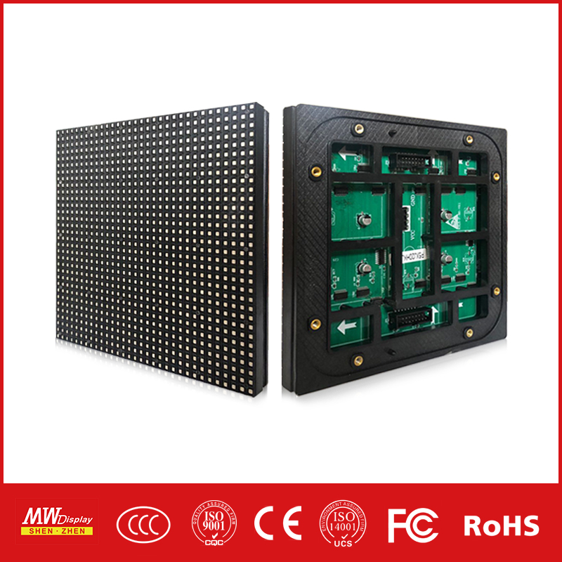 P5-户外全彩模组