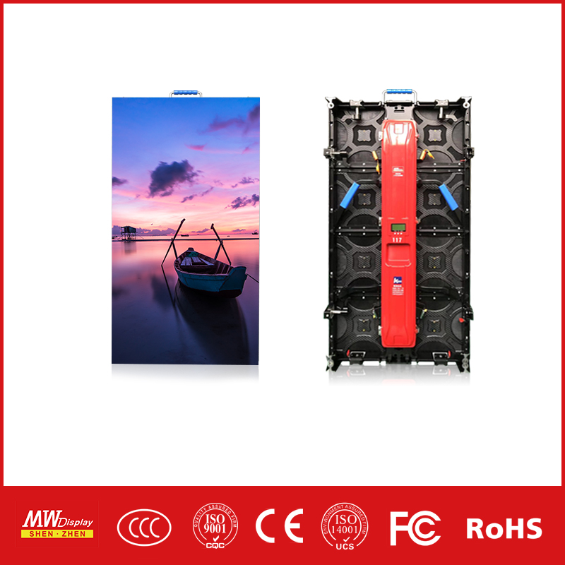 P3.91-户外租赁屏箱体